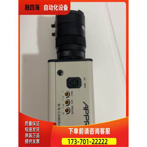 APPRO工业相机&mdash;BV-7105HN，康标达镜头，【议价】