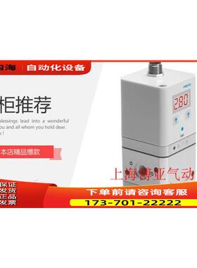 FESTO 费斯托 比例阀 VPPE-3-1-1/8-6-010-E1T 567539 【议价】