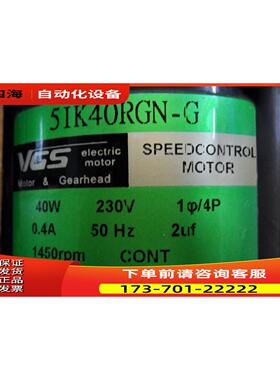 台湾VGS减速电机 4RK25GN-G/4GN-5K 5IK40RGN-G/5GN-5K 调速电机