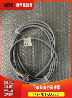 包装BALLUFF巴鲁夫 BES004U BES M12MG-USC30B-BV03 实物拍【议价