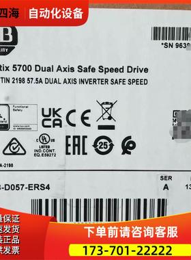 2198D057ERS4 AB Rockwell 罗克【议价】