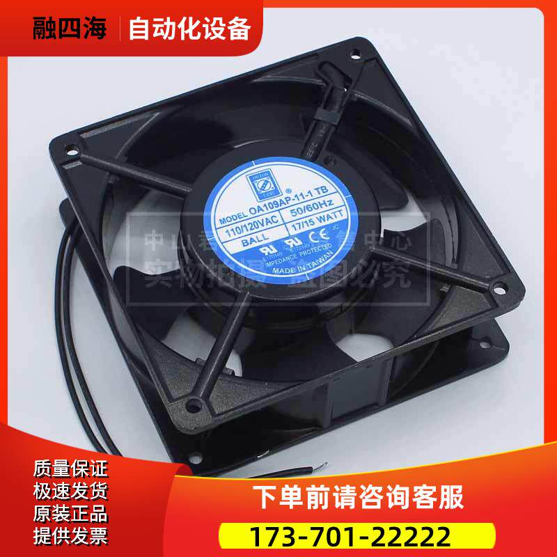 ORION欧利安风扇 OA109AP-11-1TB 120V 1