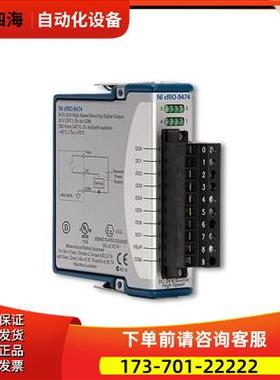 NI 9474 源极数字输出模块 779003-01 【议价】