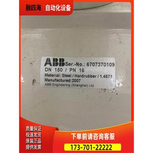 议价 ABB电磁流量计 ABB43F COPA
