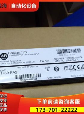 1769-OW16 AB CompactLogix 模块 1769OW16 【议价】