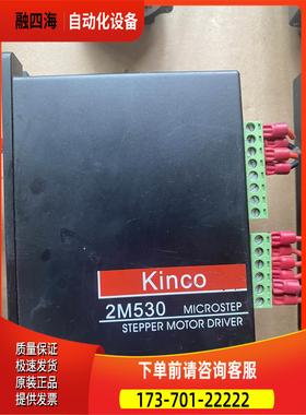 步科步进器2M530【议价】