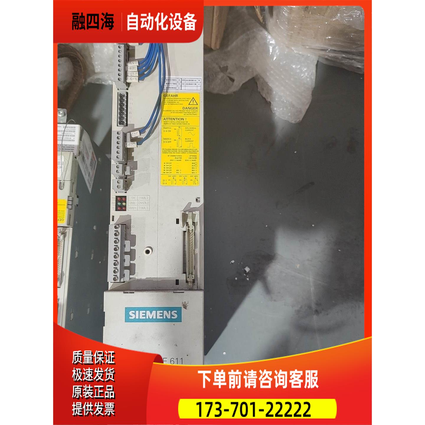 6SN1145-1BA01-0BA116KW电源【议价】