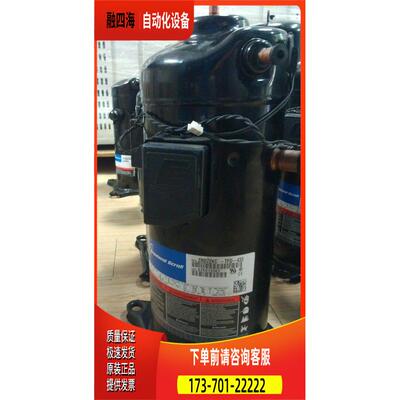 ZRD81KC-TFD-433 ZRD81KC-TFD-532谷轮7匹压缩机ZRD81KCE-TFD-422