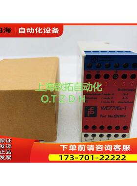 PEPPERL+FUCHS倍加福 安全栅 WE77/EX2 AC24V AC110V【议价】