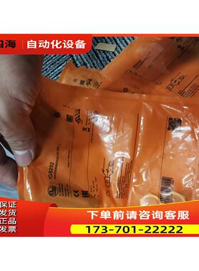 IFM IGS232传感器-当天发【议价】