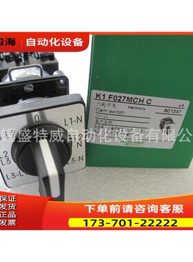 K1F027MCHC/K1F027MLHC 电压测量用凸轮开关【议价】