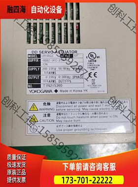 横河YOGAWA伺服DD马达，器UR1BG3【议价】