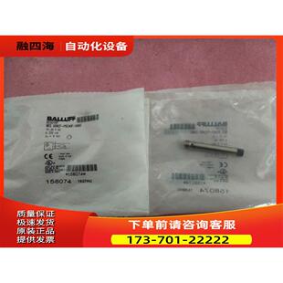 PSC40F G06EF BES BES01NP 议价 S49G BALLUFF巴鲁夫