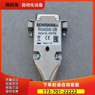 議價 RI0400A12B 雷尼紹RENISHAW細分盒
