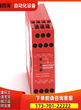 440R-P23071 AB MSR22LM安全继电器【议价】