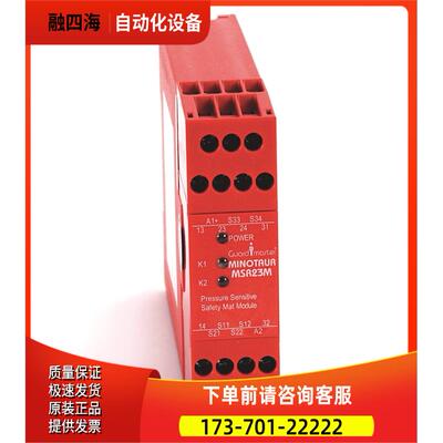 440R-P23071 AB MSR22LM安全继电器【议价】