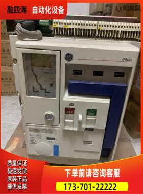 MPA31F12通用智能断路器积压、！【议价】