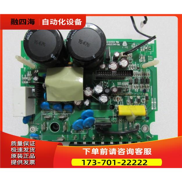 板子 E154554 SH-M1II94V-0 一片重量6两 在1-4【议价】