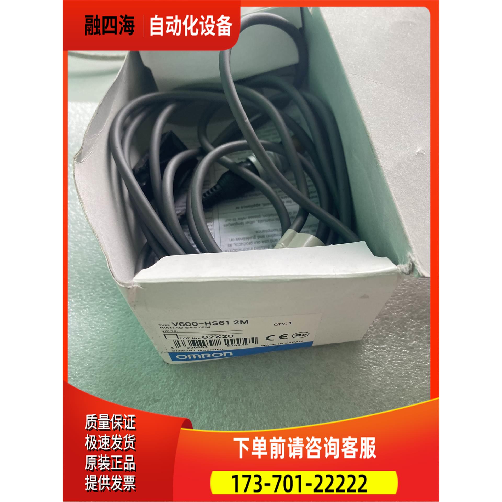 /传感器V600-HS61【议价】