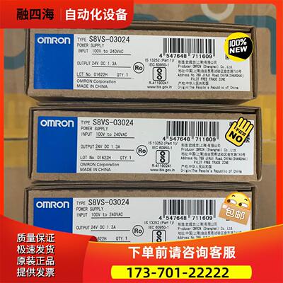 S8VS-03024 S8VS-06024 S8VS-120【议价】