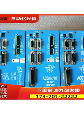 ACS器 SB1381-C-E-R-A 【议价】