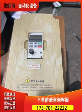 佛斯特FST-500-4R0T4/4KW/380V实物实拍【议价】