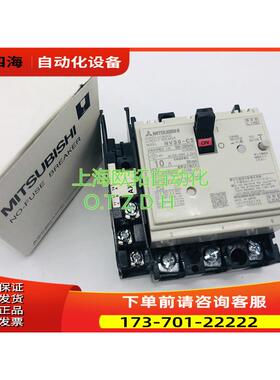 NV30-CS 3P 带辅助AX 漏电断路器 10A1 20A 30A【议价】
