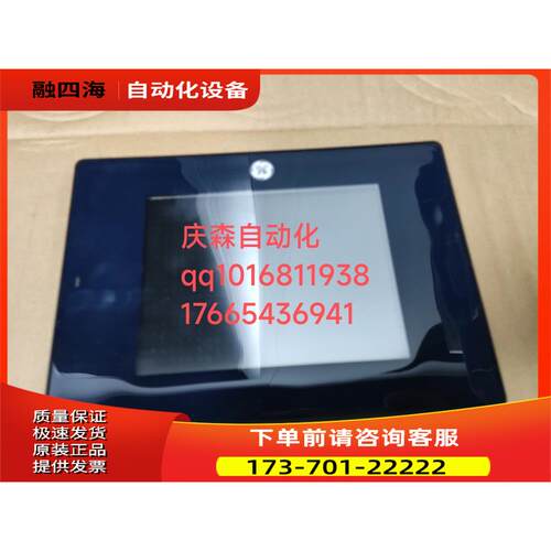 GE触摸屏IP65 E157515 IC755CSS06RDA-AJ【议价】
