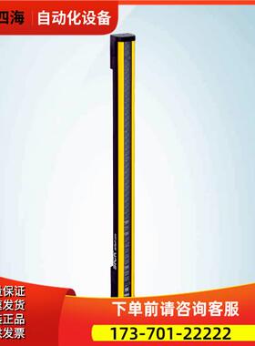 西克安全光幕 C4C-EA07530A10000 号1211497【议价】