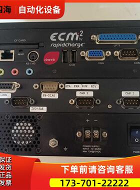 CINETIC ECM2-DP/A SN090014 Diagnostic communicstion【议价】