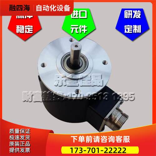 HTS6008-C19-60BM/12-24FK工业自动化控制光电编码器【议价】