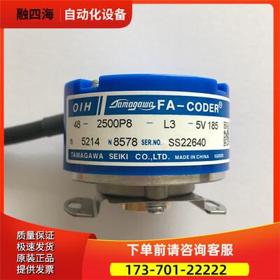 TS5214N8578 多摩川TAMAGAWA编码器 新货【议价】