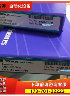 Shimadzu INERTSIL ODS-SP 液相色谱柱 5020-02745 4.6150mm