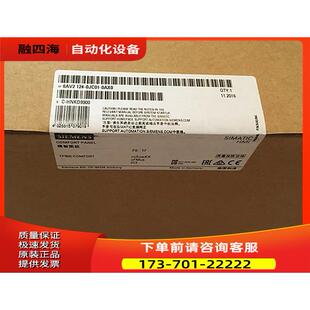 9寸触摸屏6AV21240JC010AX0 6AV2124 0JC01 0AX0TP900 议价