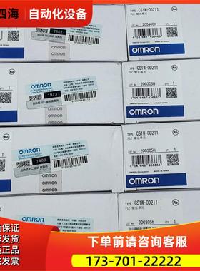 CS1W-MD291输入输出单CS系列 【议价】