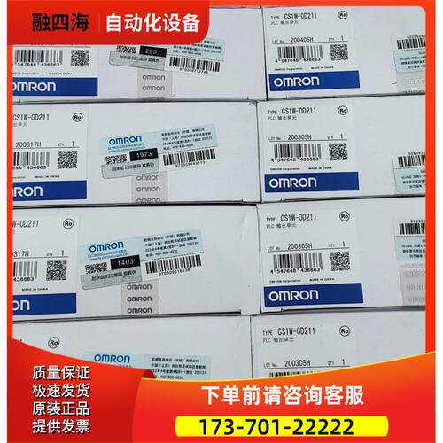 CS1W-MD291输入输出单CS系列 【议价】