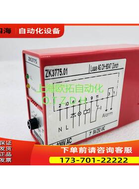 LUWA继电器 ZK3775 ZK3775.01 230VAC AN.0008.3830.N【议价】