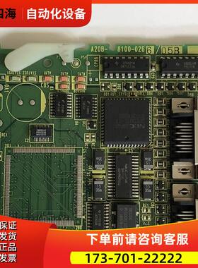 A20B-8100-0266 0261 0301 机床电路通讯板 【议价】