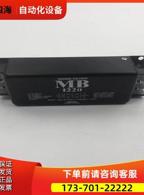 LAMBDA电源滤波器MB1220 250V 20A 完 实拍【议价】