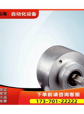 西克施克sick编码器AFS60B-S4AM008192号1053983【议价】