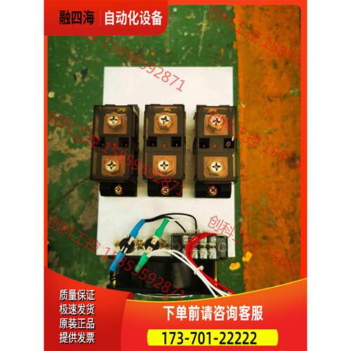 FULRD富雷德三相固态继电器300A，。【议价】