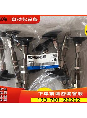 SMC ZPT50UNJ10-08-A14吸盘【议价】