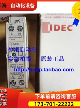 IDEC和泉 PS5R-SB05薄型开关电源.【议价】