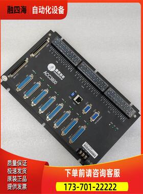 Leadtech 雷赛 ACC3800 端子板出【议价】