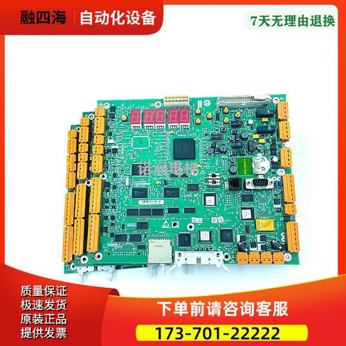 通力电梯配件主板KM773390G03/G04/G05 km773380G02/G04 【议价】