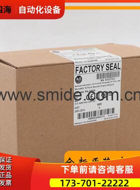 AB Micro800系列 2085-OB16 模块 2085OB16【议价】