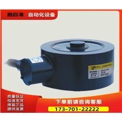 大镎Dacell压缩，拉伸传感器CL【议价】