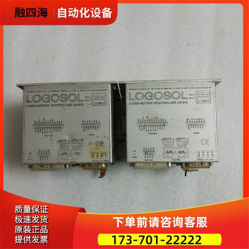 LOGOSOL LS-212 【议价】