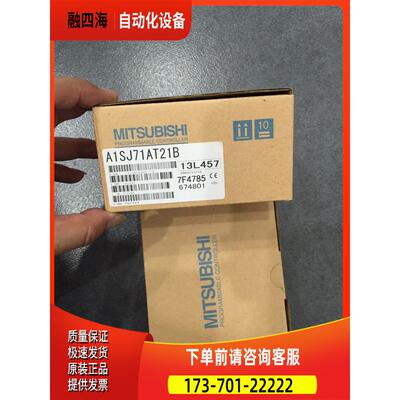 A1S68DAI A1S68AD A1S68DAV PLC模块【议价】