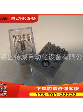 原厂 宏发金海继电器JH1806系列HH54P继电器 JH1806/A110-4Z1【议